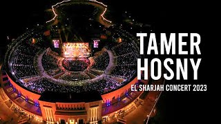 تغطية حفلة الشارقه بدولة الإمارات ٢٠٢٣ Tamer Hosny sharjah Concert coverage [upl. by Groos]