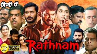 Rathnam Full Movie Dubbed In Hindi HD Facts amp Review  Vishal Priya Samuthirakani Murli Sharma [upl. by Nyvek761]