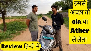 Ampere Magnus EX Electric Scooter ka Honest Review  सब कुछ बता दिया ग्राहक ने  BikeOpedia [upl. by Lhary170]