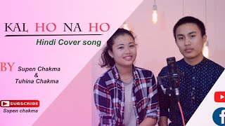 KAL HO NA HO UNPLUGGED VERSION OF SUPEN CHAKMA AND TUHINA CHAKMA [upl. by Essyle]