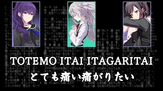 Nightcord at 2500 Totemo Itai Itagaritairus sub [upl. by Akimak]