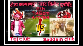 Khanjarpur vs khatka c Night Tournament Today live cricketlive nighttournament todatpllive [upl. by Quintana]