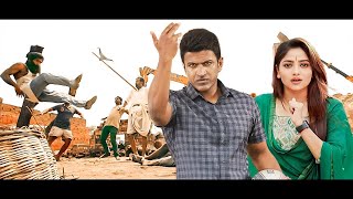 Puneeth Superhit Full Action Movie  Rachita South Action Hindi Dubbed Movie  Chakra South Movies [upl. by Naihr334]