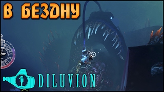 Diluvion  9  Спуск в глубины на новой субмарине [upl. by Aleit]