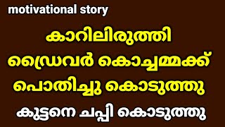 mallikapoo pottu thott vella veyil chillarinju ninte nila [upl. by Sixla]