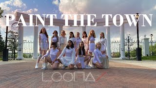 KPOP IN PUBLIC  ONE TAKE LOONA 이달의 소녀  PTT Paint The Town DANCE COVER BY INSPIRATION [upl. by Yursa]