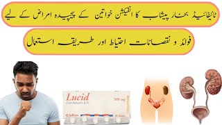 Ciprofloxacin 500mg  Ciprofloxacin 500mg benefits  Lucid 500mg tablets uses in urdu [upl. by Satsoc]