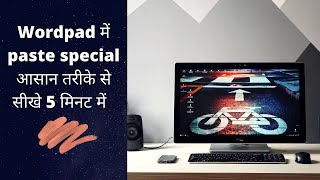 Paste Special in Wordpad In Hindi  universalcomputereducation [upl. by Calvin]