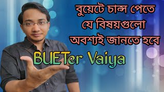 BUET Admission A to Z  Ask BUETer Vaiya [upl. by Alracal]