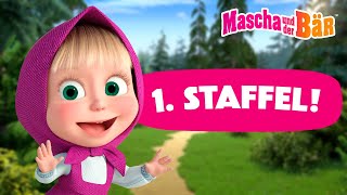 Mascha und der Bär 📺 1 Staffeln Alle Episoden 👧🐻 Masha and the Bear [upl. by Mingche730]