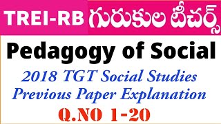 TREIRB Gurukula Teachers II Pedagogy II TGT Social Studies II Previous Question Paper Explanation [upl. by Radley]