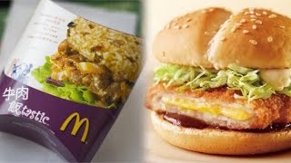 Top 10 Exclusive McDonalds International Menu Items [upl. by Crispa]