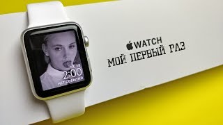 😱КУПИЛ APPLE WATCH Series 1 в 2019  ЗАЧЕМ [upl. by Oremor730]