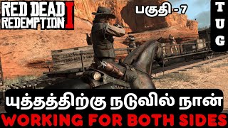 RED DEAD REDEMPTION 1 TAMIL  PART 7  THE REVOLUTION [upl. by Toombs]