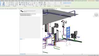 Connaitre le code dassemblage Revit [upl. by Chrissie]