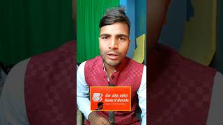 Bank Of Baroda Ka statement Kaise Nikale  bob statement download Online [upl. by Ylera]