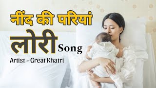 Lori Lori Lori Song  Chandaniya Chup Jana Re neend lori lorilori लोरी hindisongs hindisong [upl. by Beckie]