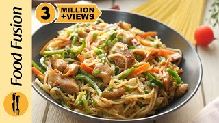 Easy Chicken Chow Mein Recipe by Food Fusion [upl. by Papotto]