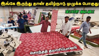 தயாரிப்பாளர் கிட்ட நேரடியா வாங்கலாம்  Matress Manufacturer  Vino Vlogs [upl. by Combes359]