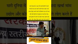 सबसे ज्यादा पानी खर्चा कहां होता है   Devender balhara short video  devender balhara new video [upl. by Sup]