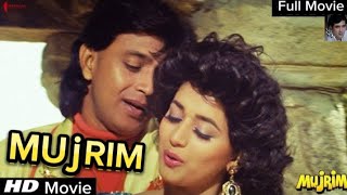 Mujrim 1989 Full Full Superhit Action Movie Mithun Chakarborty Madhuri Dixit [upl. by Nibur]