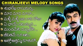 Chiranjeevi Melody Songs  Megastar Chiranjeevi All Time Hits  Jukebox  Volga Videos [upl. by Nylkaj]