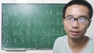 看婚姻！自私的人，一般最后都是孤独终老的，这就是因果报应 [upl. by Jillie]