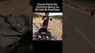 Scooty Police Par Technical Guru ji ne 80 lakh Rs Faad Diye shorts trending shortvideo [upl. by Veleda]