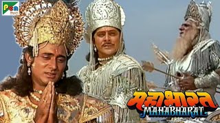 Mahabharat महाभारत  BR Chopra  Pen Bhakti  Episodes 79 80 81 [upl. by Reamonn]