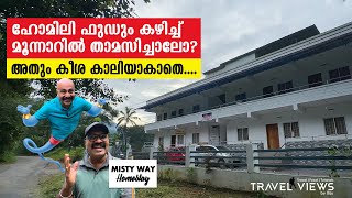 Misty way Homestay Munnar [upl. by Sankey619]