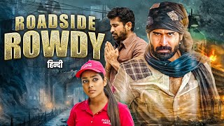 रोडसाइड राउडी Roadside Rowdy Full Movie Hindi Dubbed  Vijay Antony BLOCKBUSTER Movie  Satna Titus [upl. by Kepner518]