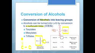 有機化學 Ch923 硫酸酯轉換feat MesylateTosylateTriflate [upl. by Novej]