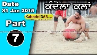 Kandola Kalan Nurmahal Kabaddi Cup 31 Jan 2015 Part 7 by Kabaddi365com [upl. by Arret]