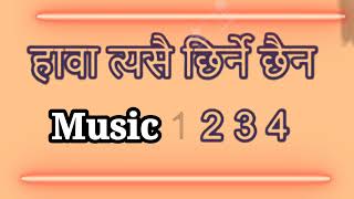 Samhalera Rakha Karaoke With Lyrics [upl. by Ozmo]