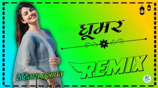 घूमर  GHOOMAR RAJASTHANI DJ REMIX SONG 🔹💠🔊🚨 [upl. by Annoet198]