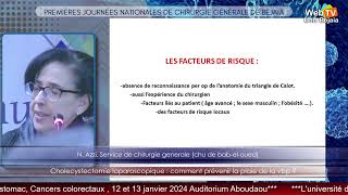 Conférence animée par Pr N AZZI Service de chirurgie générale CHUBabElOued [upl. by Terrena]