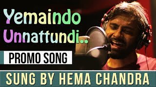 Yemaindho Unnattundi  Promo Song  Hema Chandra  Trinadh Mantena  Sunray Media [upl. by Amedeo96]