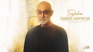 SIAVASH GHOMAYSHI  TAGHDIMOFFICIAL MUSIC VIDEO سیاوش قمیشی ـ تقدیم [upl. by Gahl528]