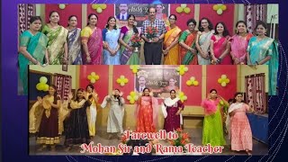 Heartfelt Farewell Dance for Mohan Sir and Rama Teacher Teachers A Special Goodbye dance [upl. by Ahseyt816]