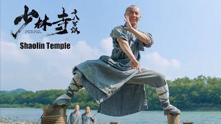 Full Movie 少林寺十八罗汉 Shaolin Temple  武侠动作电影 Martial Arts Action film HD [upl. by Niak]