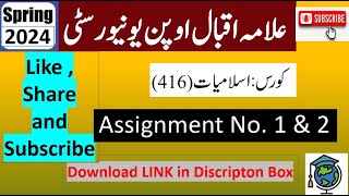 AIOU Code 416 Solved Assignment No1 amp 2 Spring 2024  Subject Islamiyat  Level  BABCom [upl. by Sorcim]