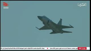 Bahrain International Air Show 2024  Pakistan Air Force JF17 Demo Day 1 November 13th 2024 [upl. by Dickson716]