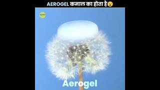 Aerogel कमाल का होता है 😮  Aerogel Is Mind Blowing  The Fact  shorts ytshorts [upl. by Balduin]