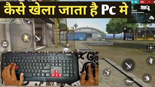 फ्री फायर पीसी में कैसे खेले  free fire pc me kaise khela jata hai  how to play free fire PC key [upl. by Mapes358]