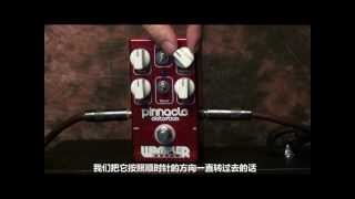 Wampler Pinnacle distortion pedal review [upl. by Mayhew]