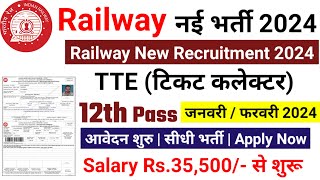 railway ticket collector recruitment 2024 railway new recruitment 2024 railway new vacancy 2024 [upl. by Katz]