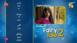 Fairy tale 2  Mega Last Episode Teaser  Hum tv [upl. by Bagley59]