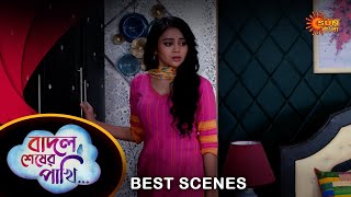 Badal Sesher Pakhi  Best Scene 09 Feb 2024  Full Ep FREE on SUN NXT  Sun Bangla [upl. by Rozanne]