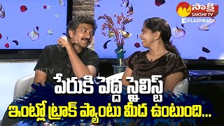 RRR Director SS Rajamouli Funny Comments on his Wife Rama Rajamouli SakshiTVFlashBack [upl. by Iosep]