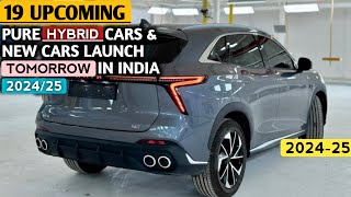 भारत में कल लॉन्च 🎉 होगी ये Pure Hybrid Cars amp New Cars 2025  Features Price  Upcoming Cars 2025 [upl. by Arel221]